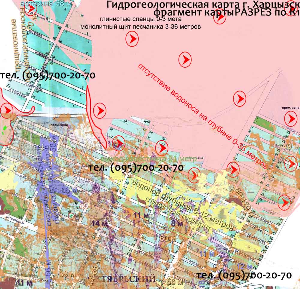 гидрогеологическая карта Харцызск Донецкая область